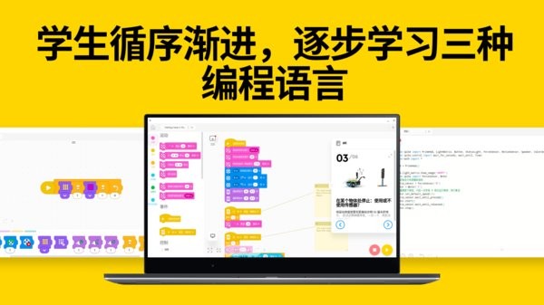乐高spike编程ap(lego education spike)