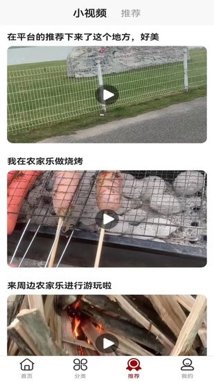 咱家宴图1