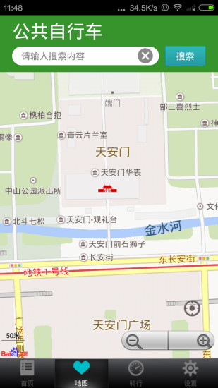 北京市公共自行车图4