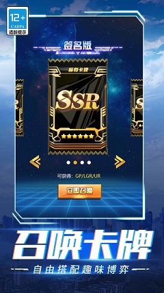 超级英雄大战怪兽图2