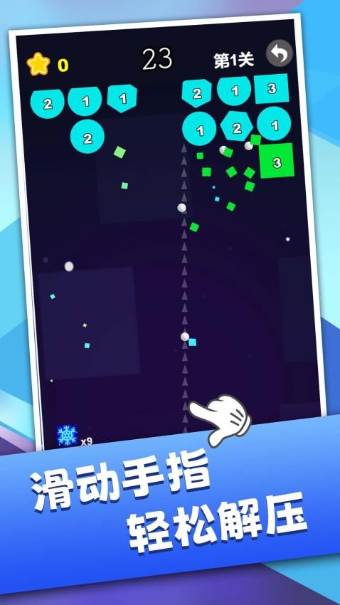 破块超解压图1
