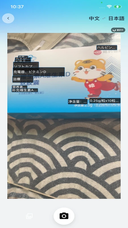 羽译未来图2