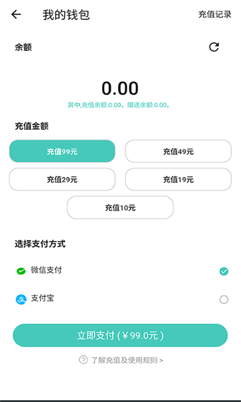 创维轻客图4