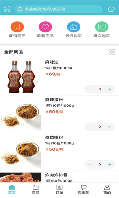 本宫的鸡图4