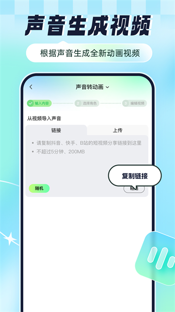 众影AI图2