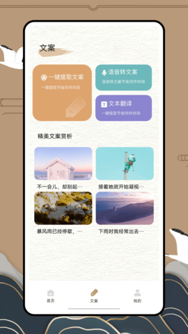 anyview阅读APP官方版