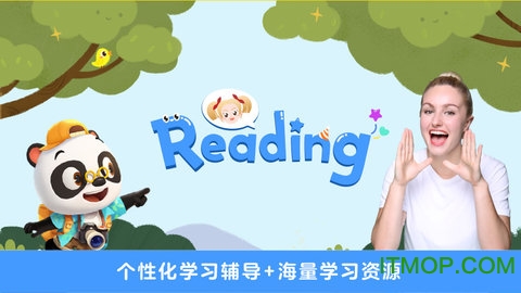 励步启蒙英语
