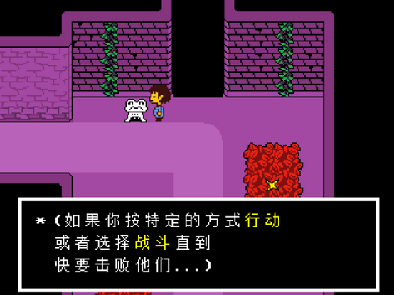 UNDERTALE(自带键盘中文)