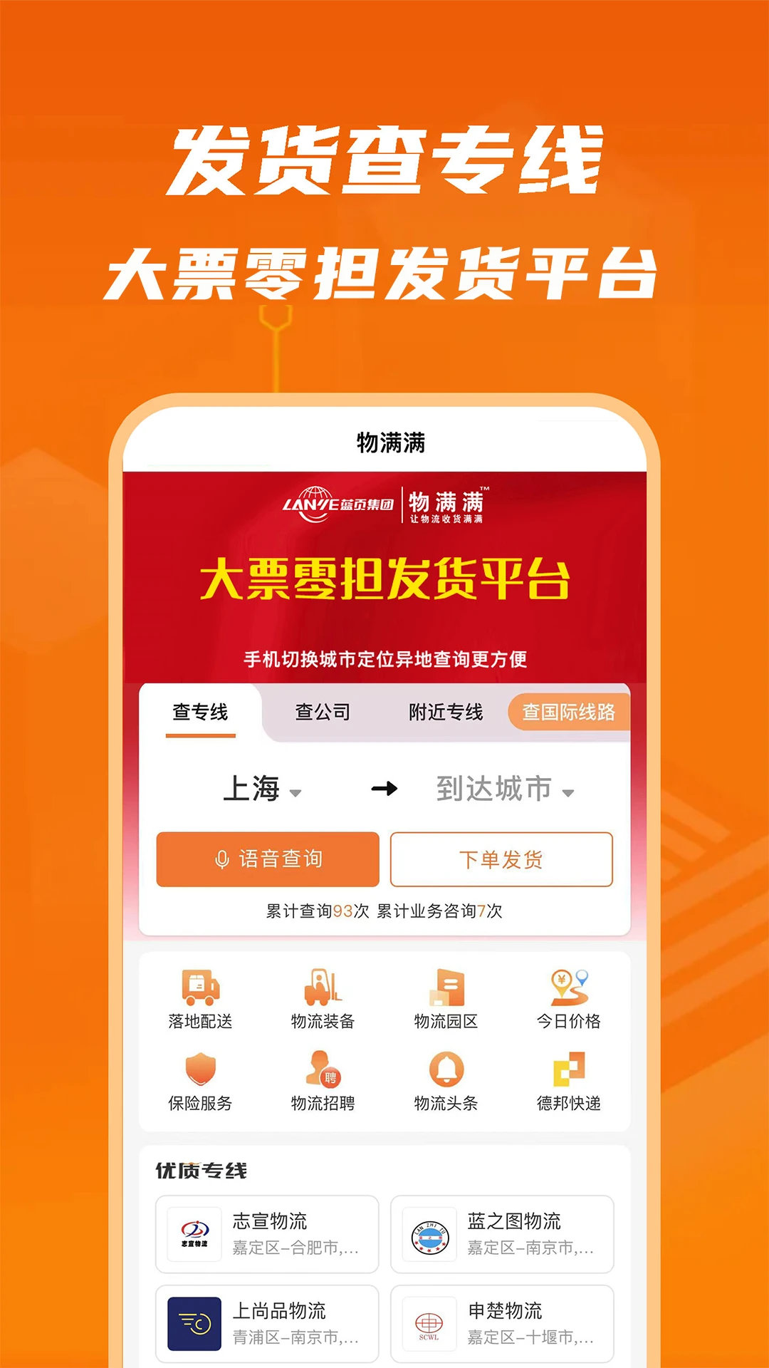 物满满图1