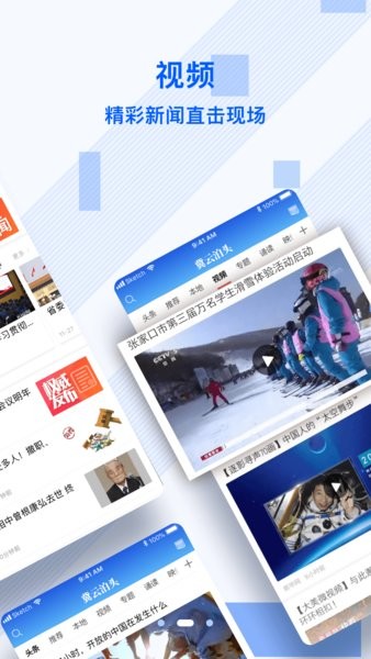 冀云泊头图3