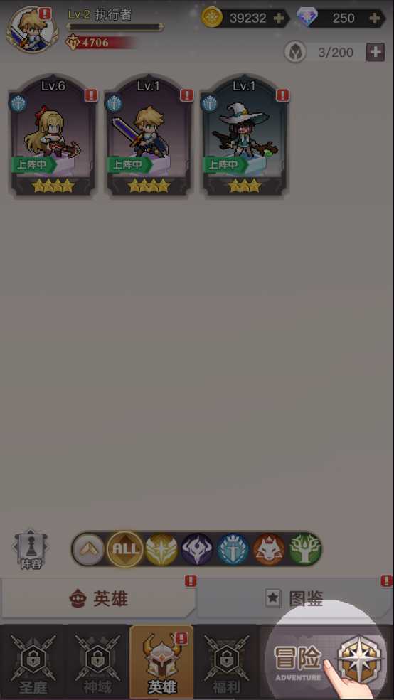 浮空秘境最新版 1.6.6安卓版图3
