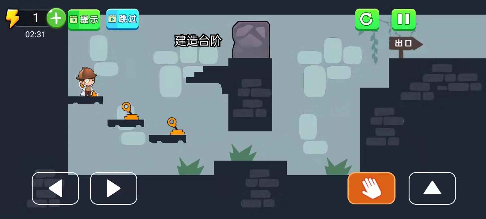 侦探大冒险图2