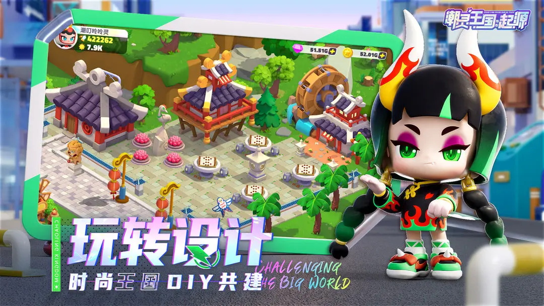 潮灵王国：起源图3