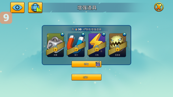 小小巨蛇最新版本图5