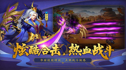 霸王再临图2