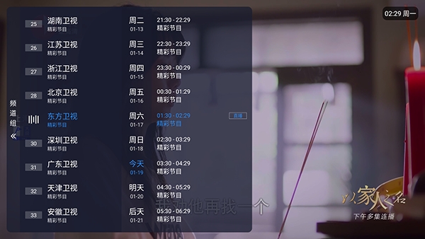 娜的小店图2