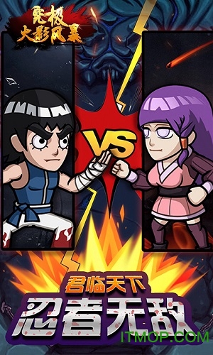 究极火影风暴 究极火影风暴