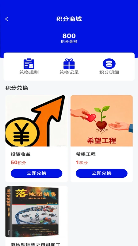 塑料大师图3
