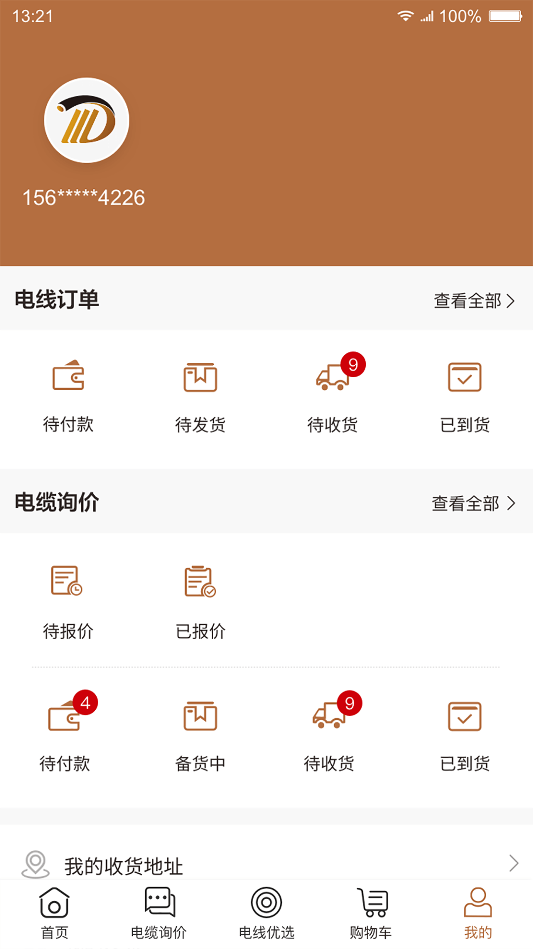 缆多多图4