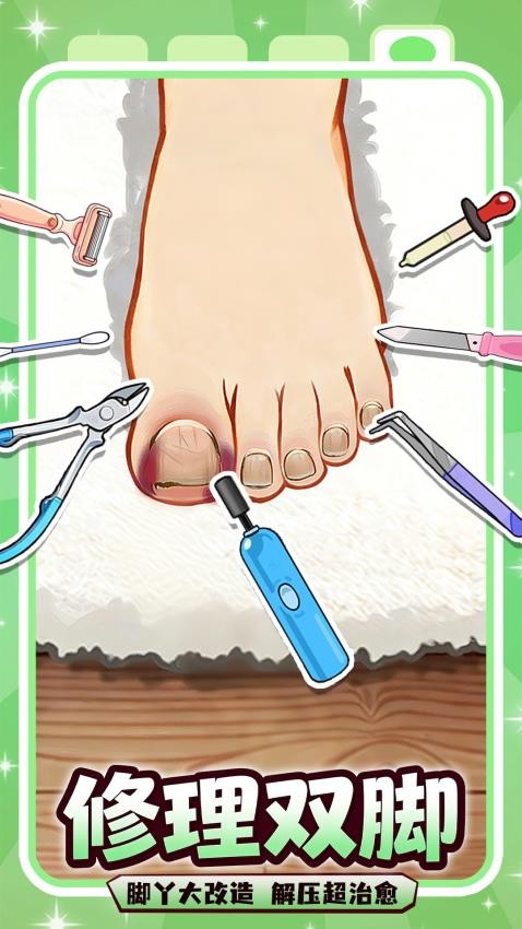 沉浸式清洗收纳