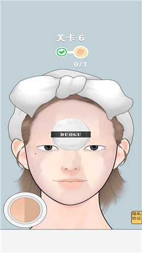 幸福美容院图1