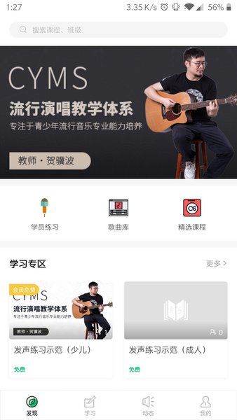醇音质作图1