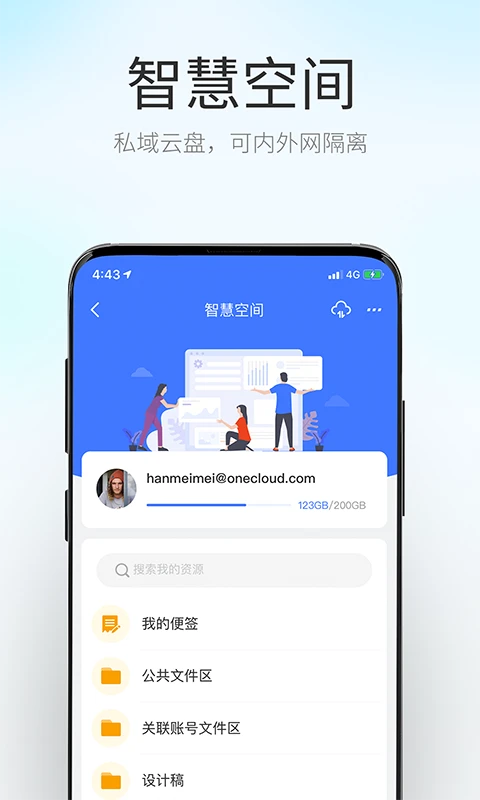 小慧图5
