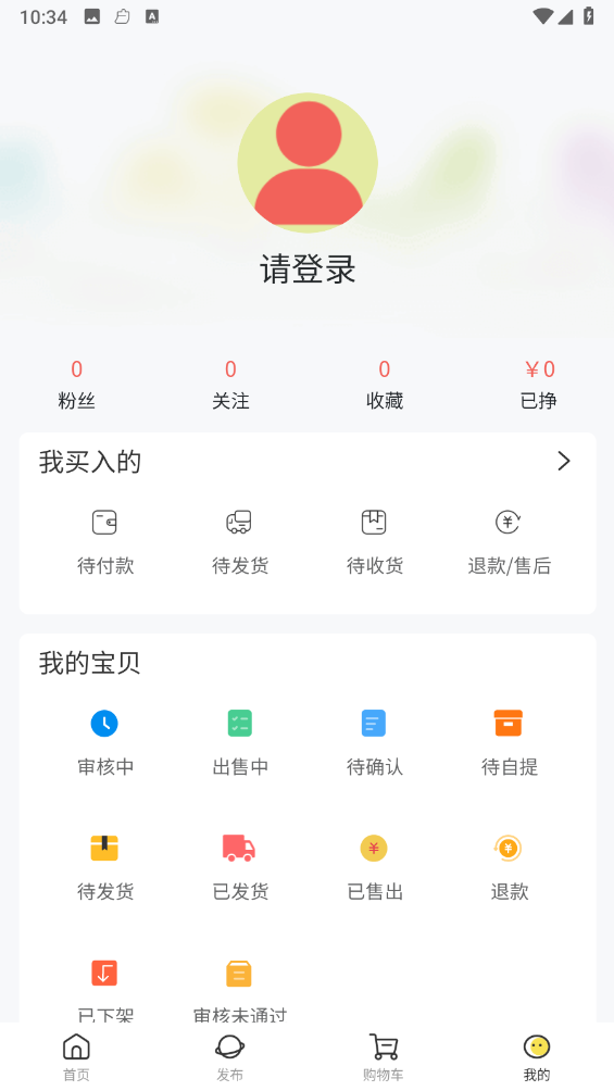 募闲图4