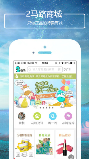 2马路图3