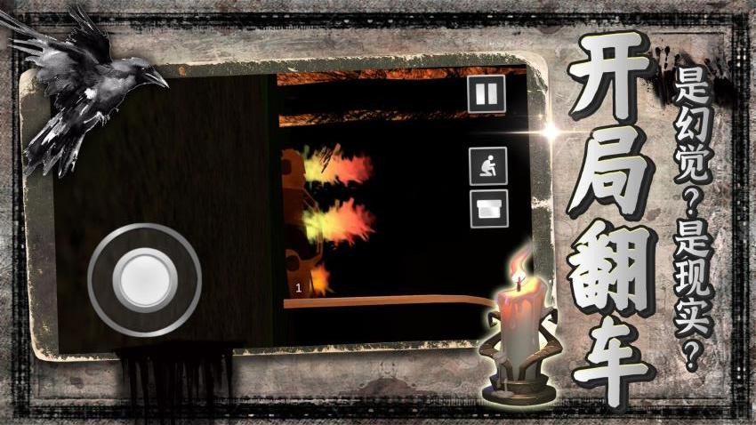 小黄守护世界图5