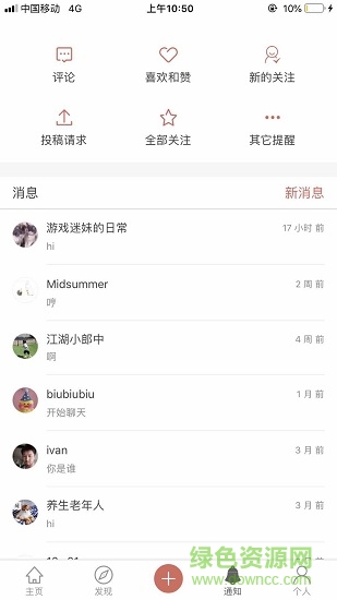 爱你城图3