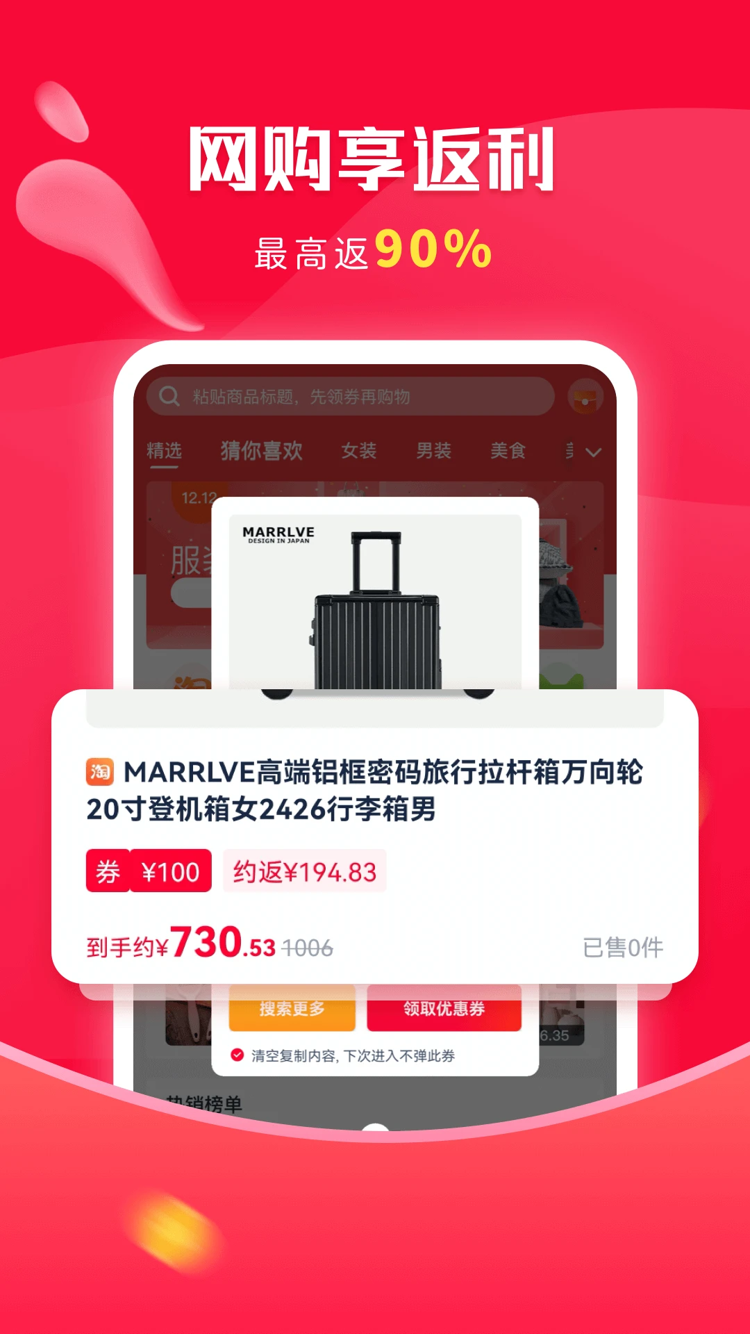 千千淘图2