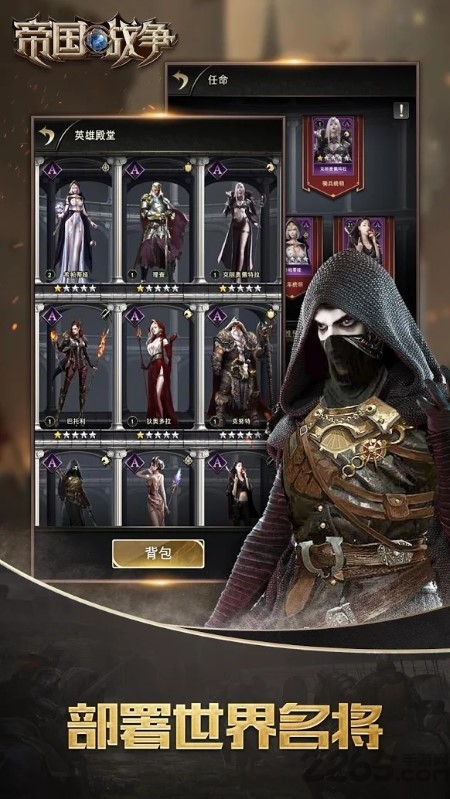 帝国时代游戏正版2026最新版