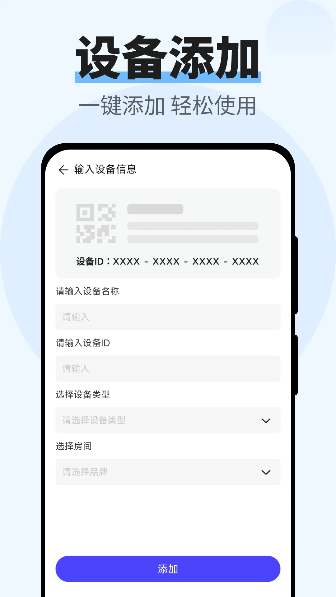 格立智慧生活图2