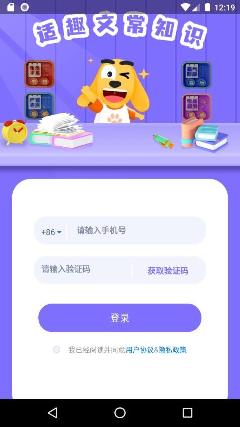 适趣文常知识图3