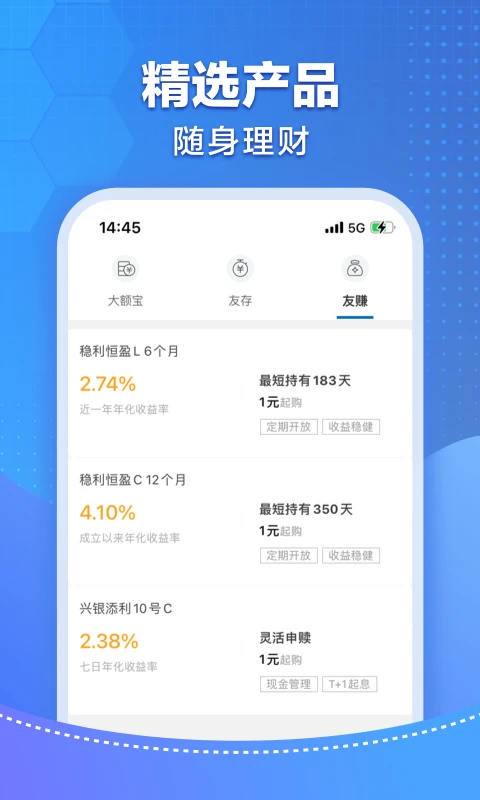 廊坊直销银行图3