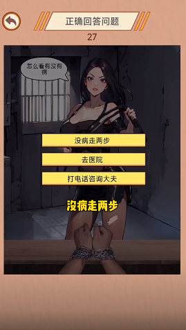 玩梗脑洞王一代梗王
