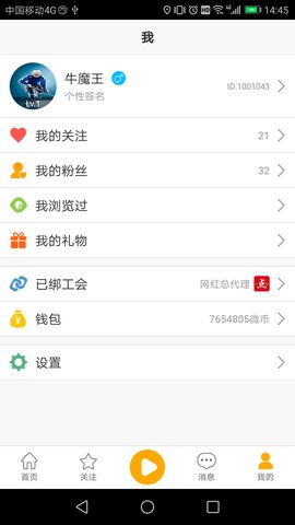 一点红图3