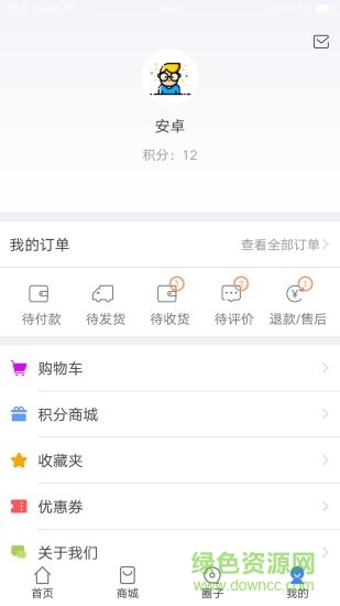 云途汽配图4
