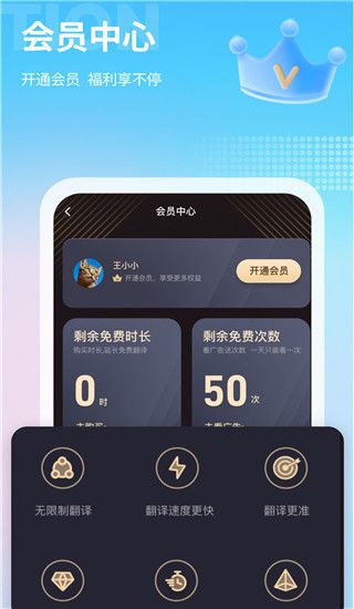芒果游戏翻译(游戏翻译软件) v4.9.3 安卓版图5