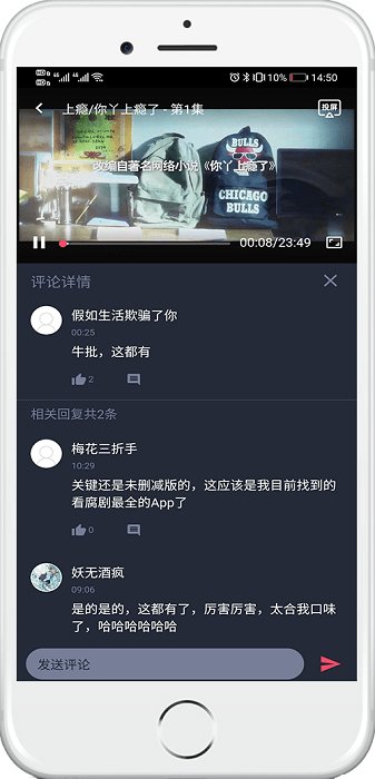 泰萌主官网版图2