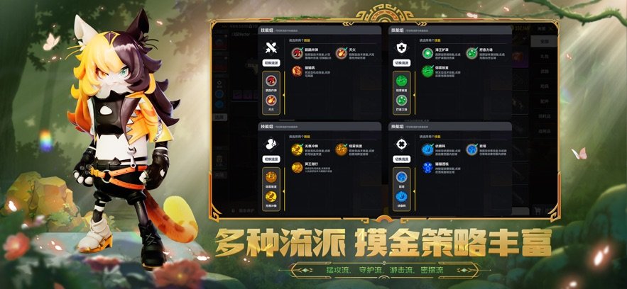 心动网络游戏香肠派对图3