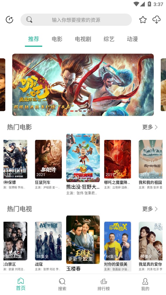 鳄鱼影视 鳄鱼影视