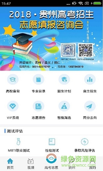 云寻校图3