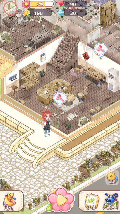 成长的旅程图2