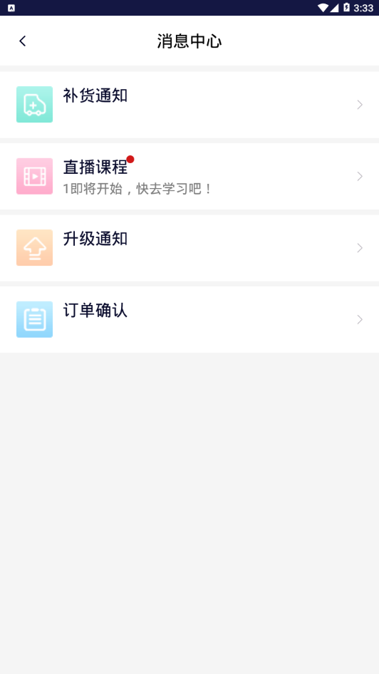 美挚颜图4