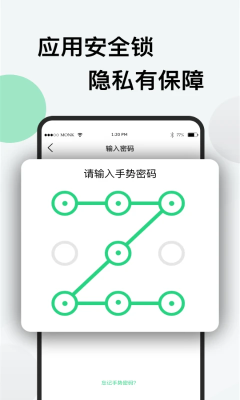 分身版图5