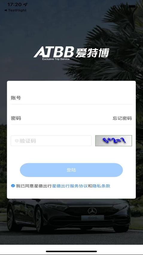 派单小助手图2