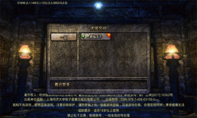 寒影传奇