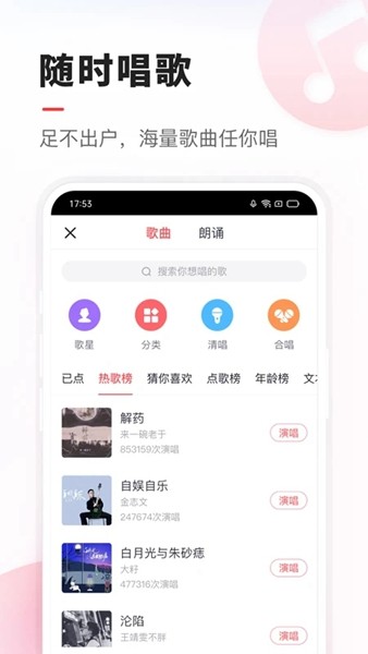 VV音乐 官方最新版v8.68.1.7图5